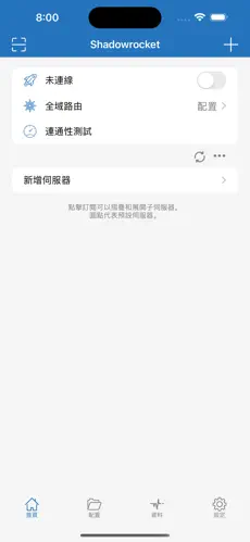 苹果加速器梯子kevnandroid下载效果预览图