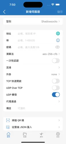 苹果加速器梯子kevnandroid下载效果预览图