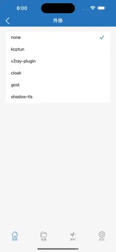 苹果加速器梯子kevnandroid下载效果预览图
