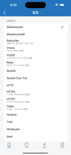 苹果加速器梯子kevnandroid下载效果预览图